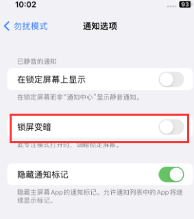 苹洪江果维修分享iPhone主屏幕壁纸显得模糊怎么办