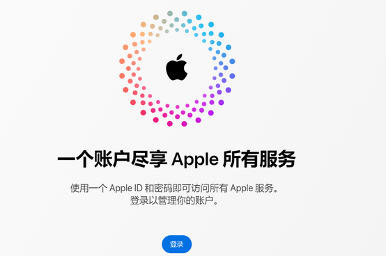 洪江iPhone维修中心分享iPhone下载应用时重复提示输入账户密码怎么办 