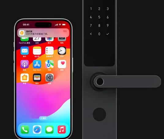洪江iPhone维修站分享在iPhone上使用家庭钥匙开启智能门锁 