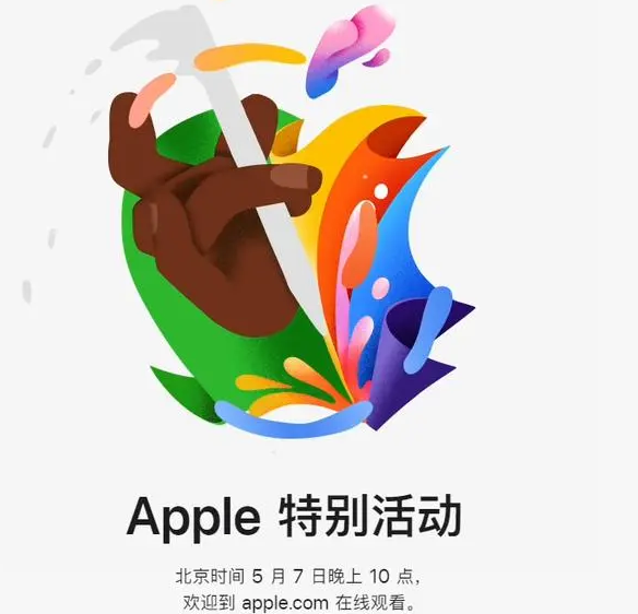 洪江洪江ipad维修服务点分享新款iPad Pro和iPad Air要来了