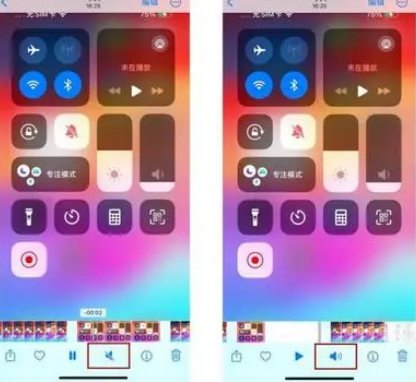 洪江苹果15维修网点分享iPhone15录屏没有声音怎么办 