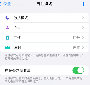 洪江iPhone维修服务分享可在指定位置自动切换锁屏墙纸 