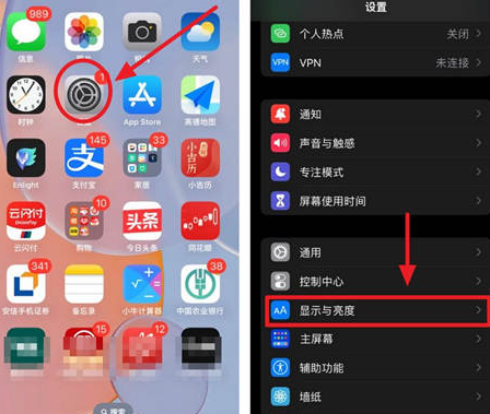 洪江苹果15换屏服务分享iPhone15屏幕常亮怎么办 