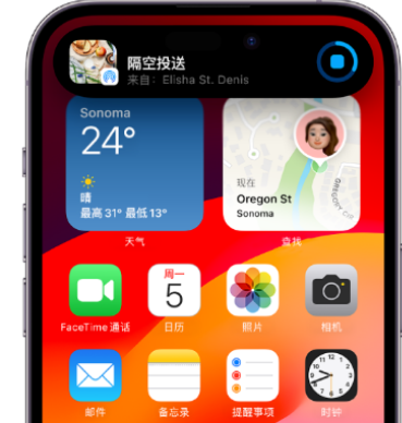 洪江apple维修服务分享两台iPhone靠近即可共享照片和视频