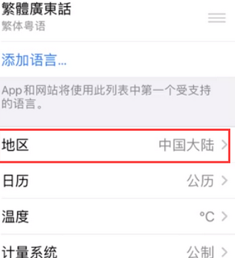 洪江苹果无线网维修店分享iPhone无线局域网无法开启怎么办