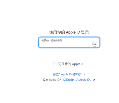 洪江苹洪江果维修网点分享iPhone如何查询序列号