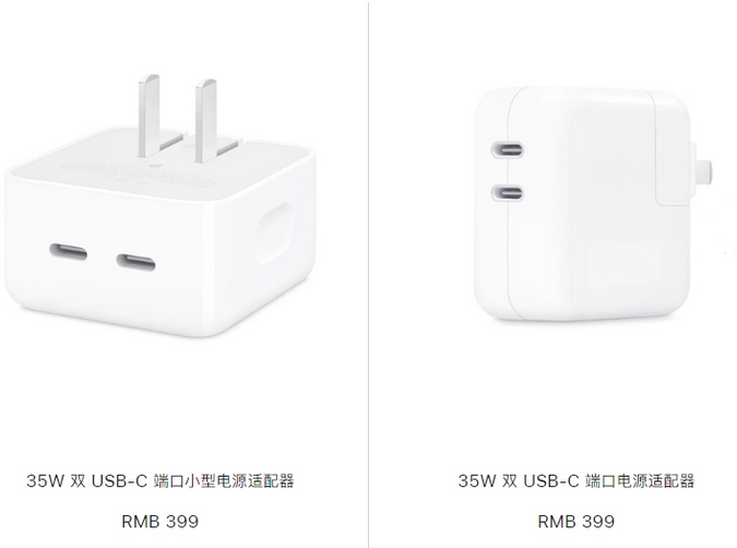 洪江苹果15服务店分享iPhone15系列会不会有35W有线充电