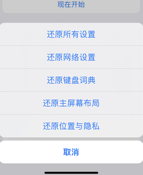 洪江apple服务站点分享iPhone上个人热点丢失了怎么办