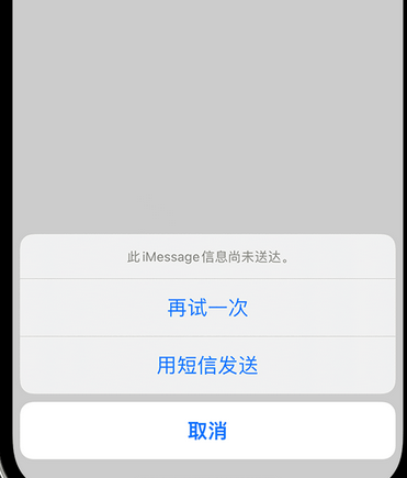 洪江apple维修iPhone上无法正常发送iMessage信息