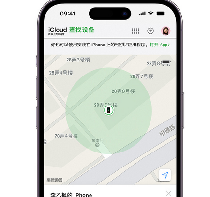 洪江apple维修店分享如何通过iCloud网页查找iPhone位置