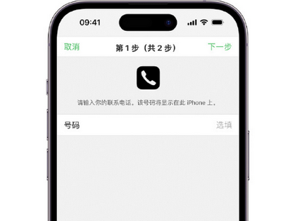 洪江apple维修店分享如何通过iCloud网页查找iPhone位置