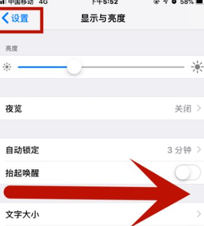 洪江苹果维修网点分享iPhone快速返回上一级方法教程 