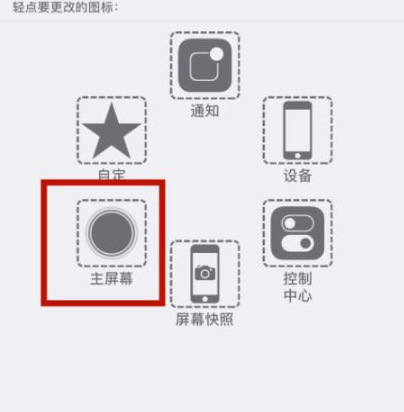 洪江苹洪江果维修网点分享iPhone快速返回上一级方法教程