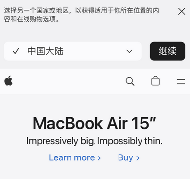 洪江apple授权维修如何将Safari浏览器中网页添加到桌面 