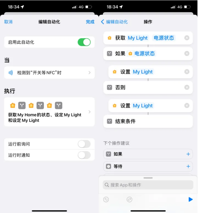 洪江苹果14服务点分享iPhone14中NFC功能的使用场景及使用方法 