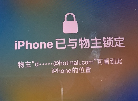 洪江苹果维修分享iPhone登录别人的ID被远程锁了怎么办? 