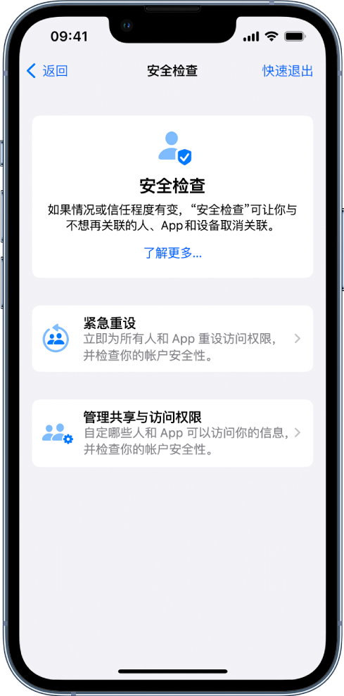 洪江苹果手机维修分享iPhone小技巧:使用