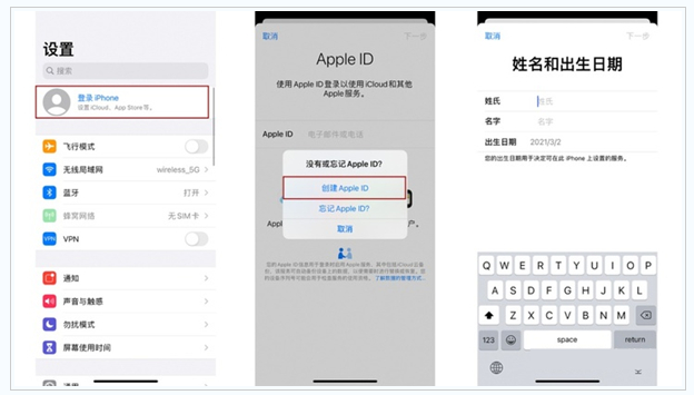 洪江苹果维修网点分享:Apple ID有什么用?新手如何注册iPhone14 ID? 