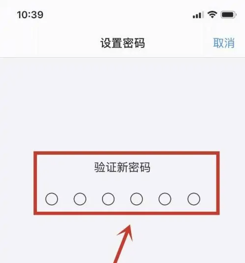 洪江苹果手机维修分享:如何安全的使用iPhone14？iPhone14解锁方法 