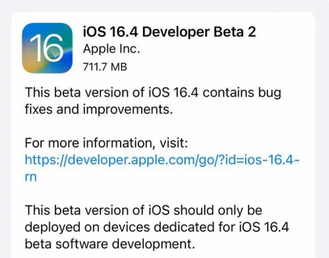 洪江苹果手机维修分享：iOS16.4 Beta2升级建议 