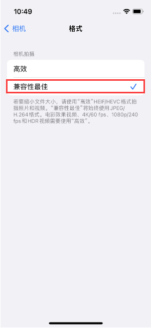 洪江苹果14维修店分享iPhone14相机拍照不清晰，照片发黄怎么办 