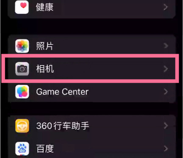 洪江苹果14服务点分享iPhone14 开启音量键连拍的方法 