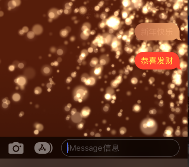 洪江苹果维修网点分享iPhone 小技巧：使用 iMessage 信息和红包功能 