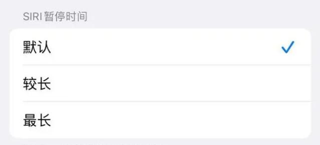洪江苹果维修分享iOS 16上隐藏的Siri的四种新用法 
