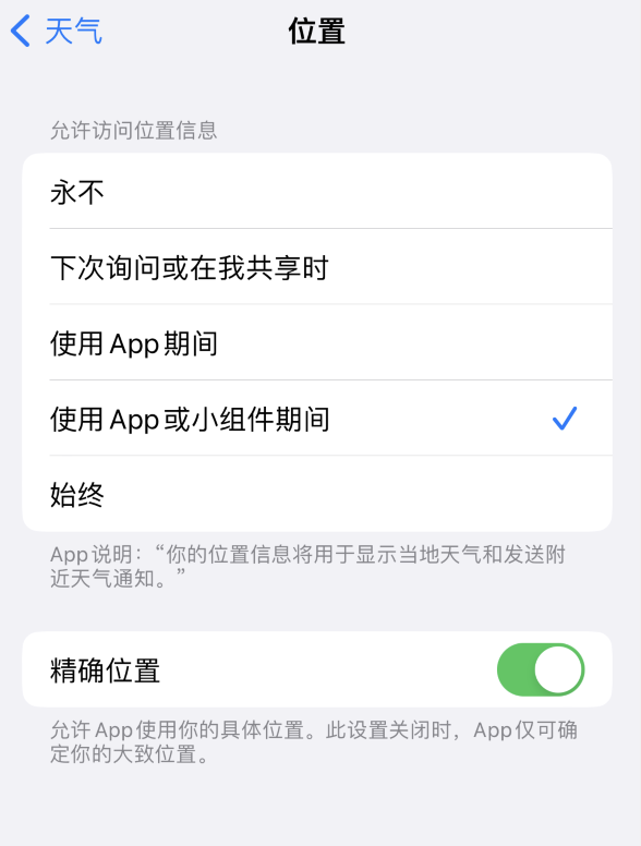 洪江苹果服务网点分享你会去哪购买iPhone手机？如何鉴别真假 iPhone？ 