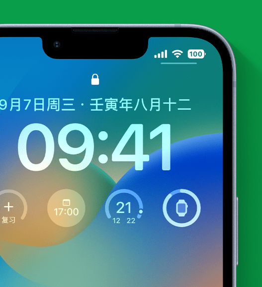 洪江苹果手机维修分享官方推荐体验这些 iOS 16 新功能 