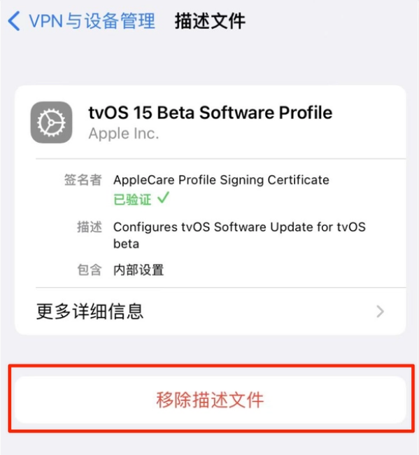 洪江苹果手机维修分享iOS 15.7.1 正式版适合养老吗 