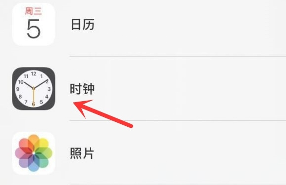 洪江苹果手机维修分享iPhone手机如何添加时钟小组件 