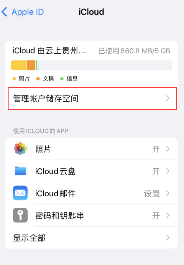 洪江苹果手机维修分享iPhone 用户福利 