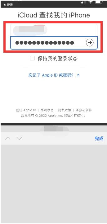 洪江苹果13维修分享丢失的iPhone13关机后可以查看定位吗 