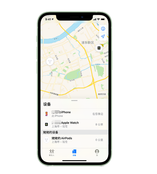 洪江苹果手机维修分享iPhone “家人共享”功能 