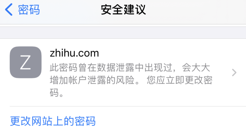 洪江苹果手机维修分享iOS 14 小技巧 