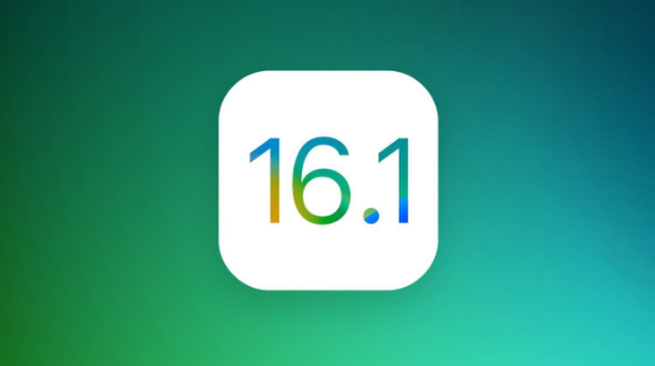 洪江苹果手机维修分享iOS 16.1 RC版升级_iOS 16.1 RC版一键刷机教程 