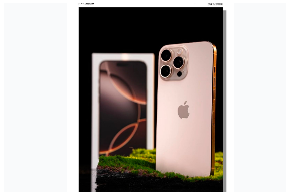 洪江苹果手机维修分享iPhone 16 Pro Max换电池 